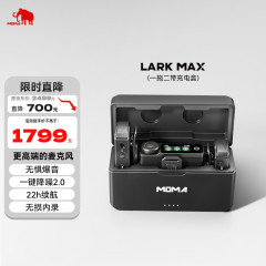 猛馬 (moma) lark max一拉二無線クリップマイクマンモス一眼レフ携帯電話生放送vlog