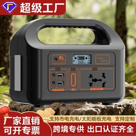 其他电源;应急电源;蓝牙音箱