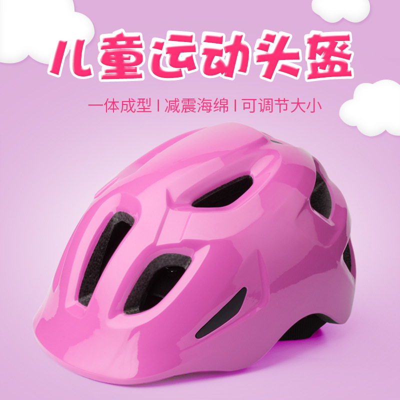 Children's Helmet Roller Skating Equipment Skateboard Bicycle Skating Electric Vehicle Safety Helmet Cycling Helmet