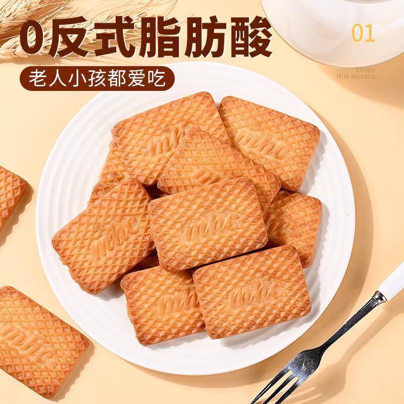 特浓牛奶饼干整箱牛乳特仑酥老式牛奶味酥饼早餐传统中老年零食品|undefined