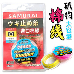 Wujī Import Sea Fishing Waterproof Cotton Line Knot, Knot, Cliff Fishing Line Set Cotton Line Cluster Cotton Line Block Cotton Line Cluster Damage-Free Line