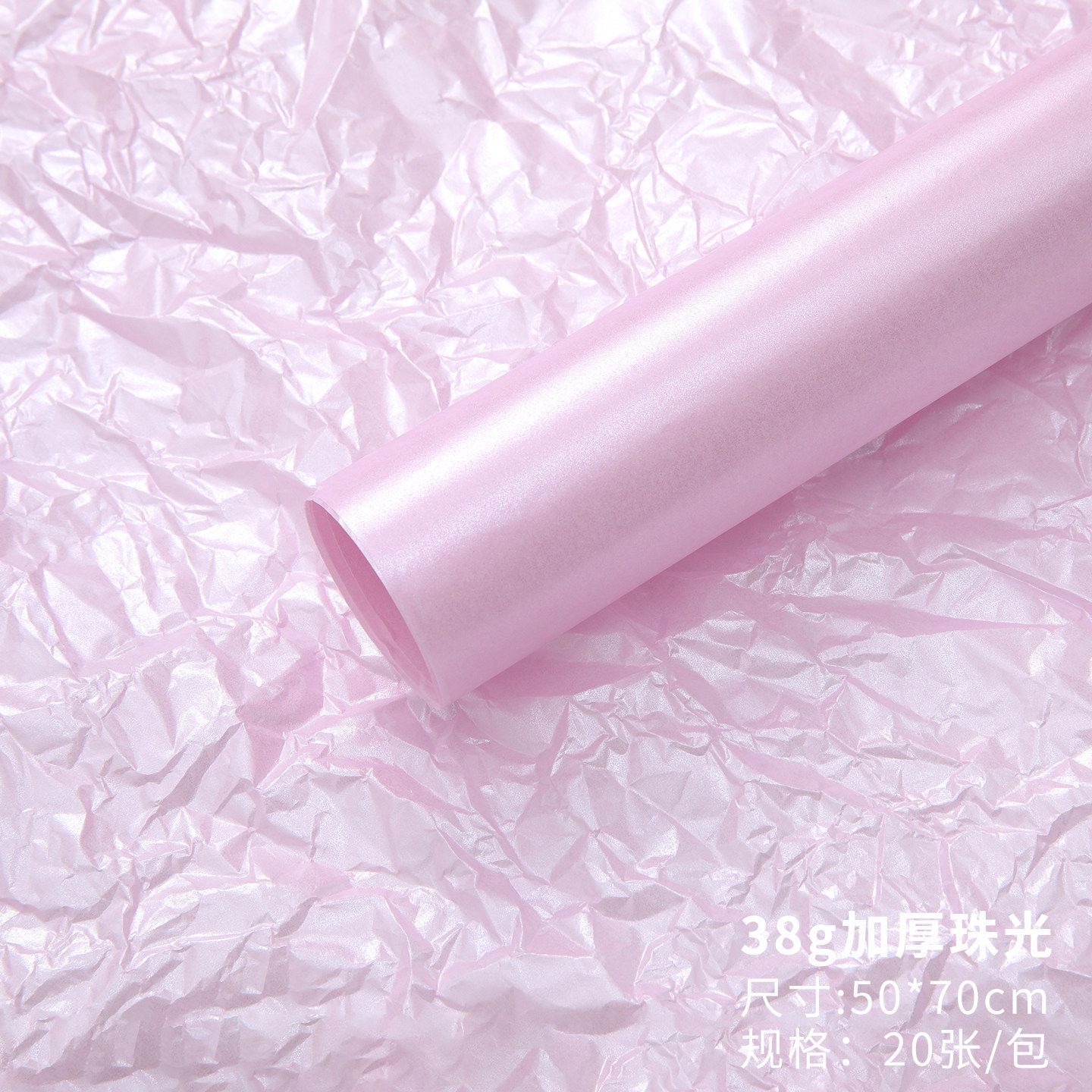 38 gramos de papel de pearl-gloss Sydney papel frotado a mano florista ramo de regalos de papel plegable papel de embalaje impermeable al por mayor