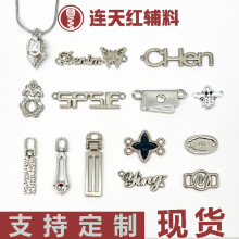 现货花式白金拉片英文字母拉牌 包包挂件服装箱包辅料