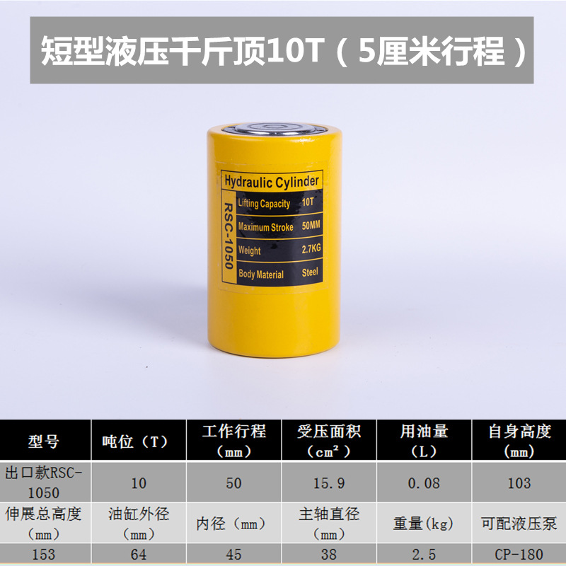 Yuhuan zheniu separó el hueco medio ultrafino horizontal hidráulico del gato 10T20T30T50T100 t de alta calidad