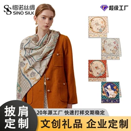 丝巾;围巾;围巾配件