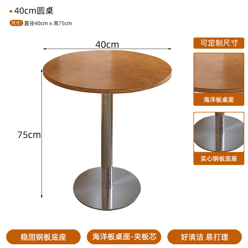 40CM [원형테이블] (중세색+실버원형바닥)