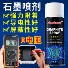 ʯī�������͸ߜ،�������ʯī��̿���ޏ͉T�Ӈ��F����֬Һ����