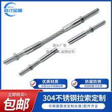 Sҹ 304P䓽zKKƶKȫK