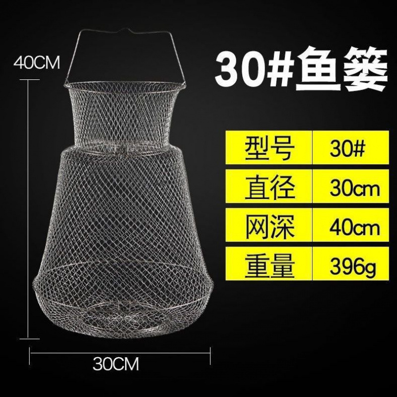 Pesca salvaje de acero inoxidable mini cesta de pescado carretera de pesca plegable cable de acero de soporte de red de pesca jaula de pesca anti-colgar China