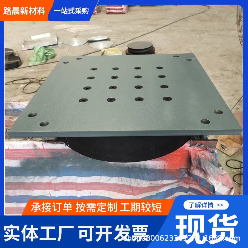 桥梁减隔震橡胶支座生产厂家高阻尼建筑铅芯抗震支座天然隔震支座