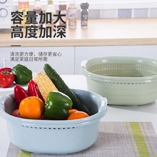 洗菜篮子三件套厨房清洗筛子塑料套装洗水果篮沥水篮洗菜盆折叠