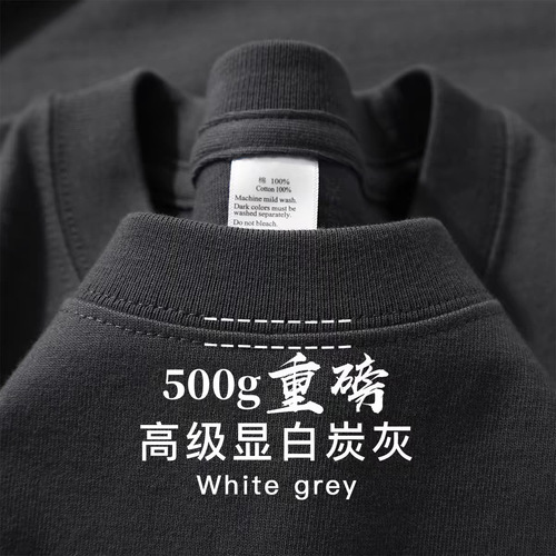 Ivory white 500g heavy-duty pure cotton white solid color short sleeve T-shirt for men and women, unisex body shirt, men's short sleeve T-shirt