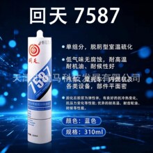 ����7587 �ܷ��zƽ���ܷ�����z �͸ߜ������ܷ℩310ml