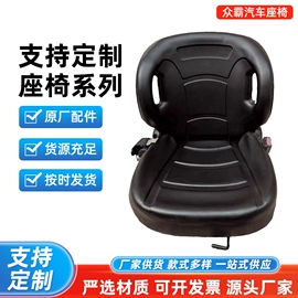 其他车辆座椅;其他汽车内饰