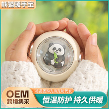 迷你暖手宝卡通萌宠暖宝宝冬季手握暖手神器暖手宝充电一件起批