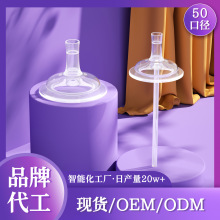 宽口径通用奶嘴鸭嘴水嘴奶瓶吸管配件宝宝超软奶嘴适用爱得利贝亲