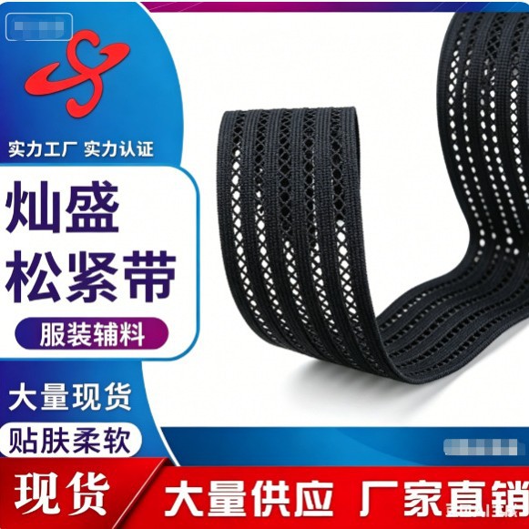 Elastik kəmər lent, mesh torlu, 4-7 sm en, qara rəng