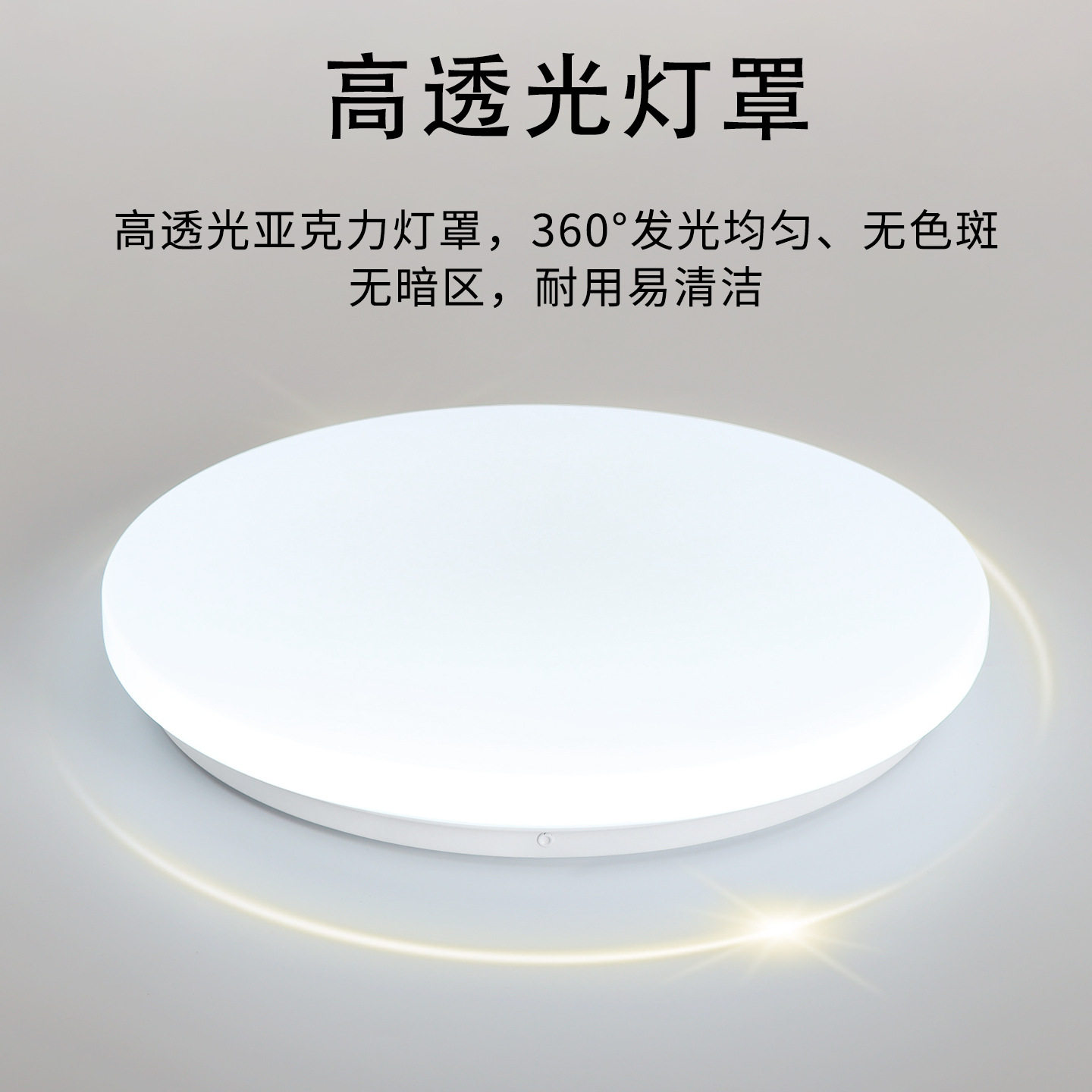lámpara de estudio LED ultra-delgada blanca moderna y minimalista lámpara de dormitorio pasillo lámpara de balcón ingeniería lámpara de techo