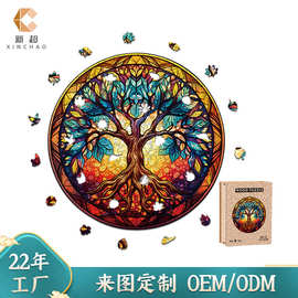 贴牌定制异形平面拼图独立站爆款200/400/800片木质成人解压拼图
