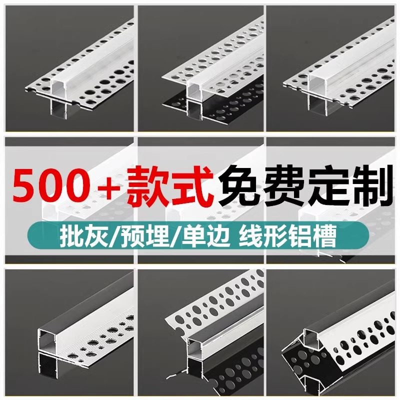 Manufacturer Wholesale Led Linear Lamp with Self-Adhesive Smart Two-Color Surface-Mounted Linear Lamp Trough Cabinet Wine Cabinet Aluminum Linear Lamp