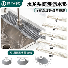 ���zˮ���^�rˮ�|���ˮȦ ���Rˮ�|�Ӹ�б�� �N��ˮ��ˮ������|