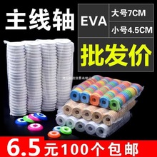 �����S�@��Ȧ��ĭ�������~���S�p��ɫ��Ȧ��̖�@���P��~��Ȧ�O��