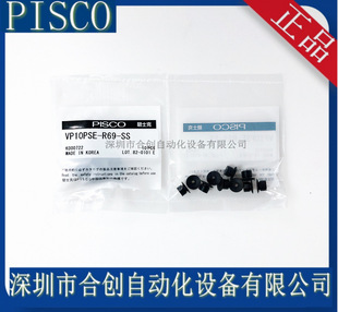 �ձ� PISCO ������P  VP10PSE-R69-SS VP10RSE-R69-SS ԭ�b�N��