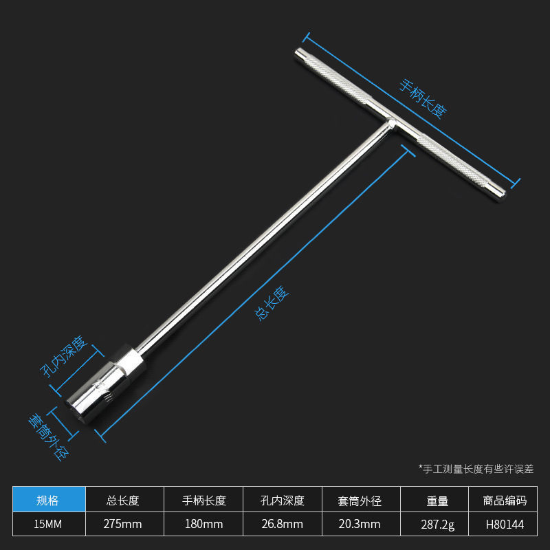 Llave de Tubo en T de Acero Cromo Vanadio Genuino, Hexagonal Externa, Extendida, Antideslizante, Herramienta de Reparación de Motocicletas