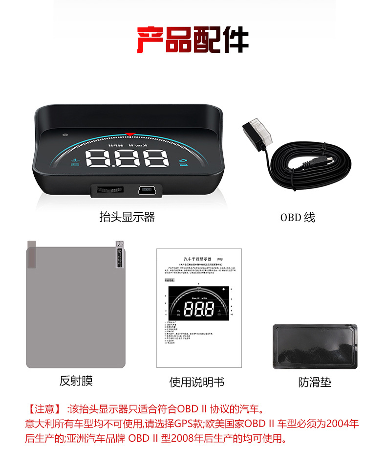 M8详情页中文_790_18 拷贝.jpg