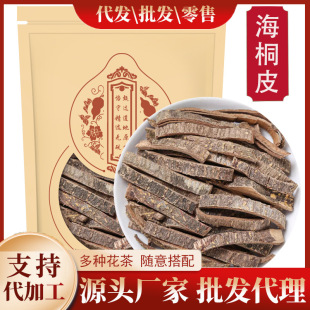 ��ͩƤ��؛��Ʒ500g�Bľ�B�����ͩƤ ��ͩƤ ��ͩƤ��ͩƤ