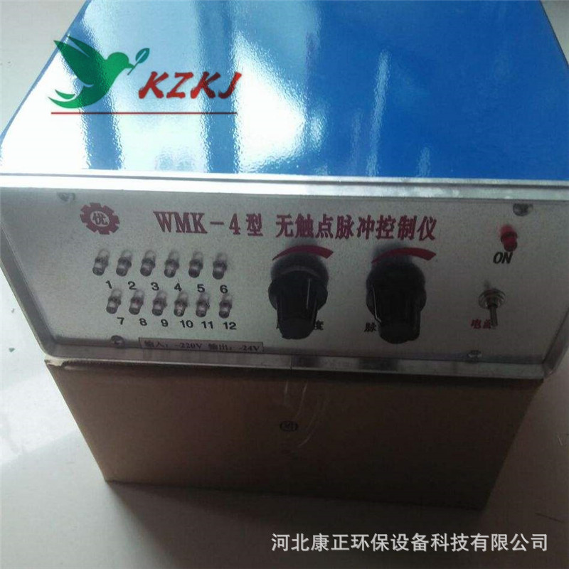 WMK-4 20无触点脉冲控制仪 压差脉冲控制器 除尘器控制箱厂家