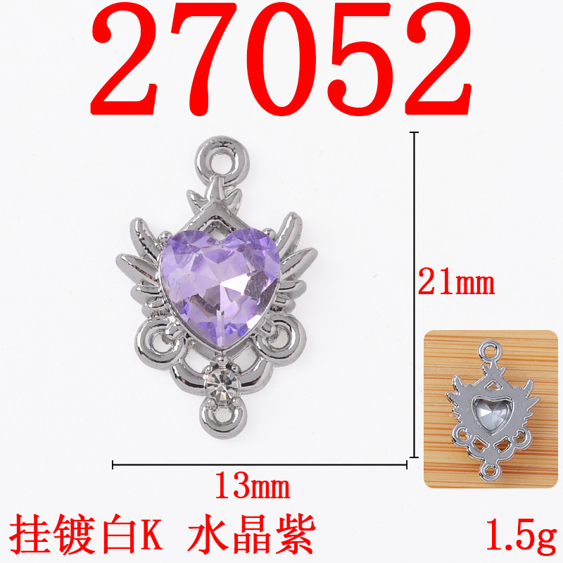 爆闪心形翅膀天使之翼双吊合金配件爱心镶钻手工DIY材料小吊坠|undefined