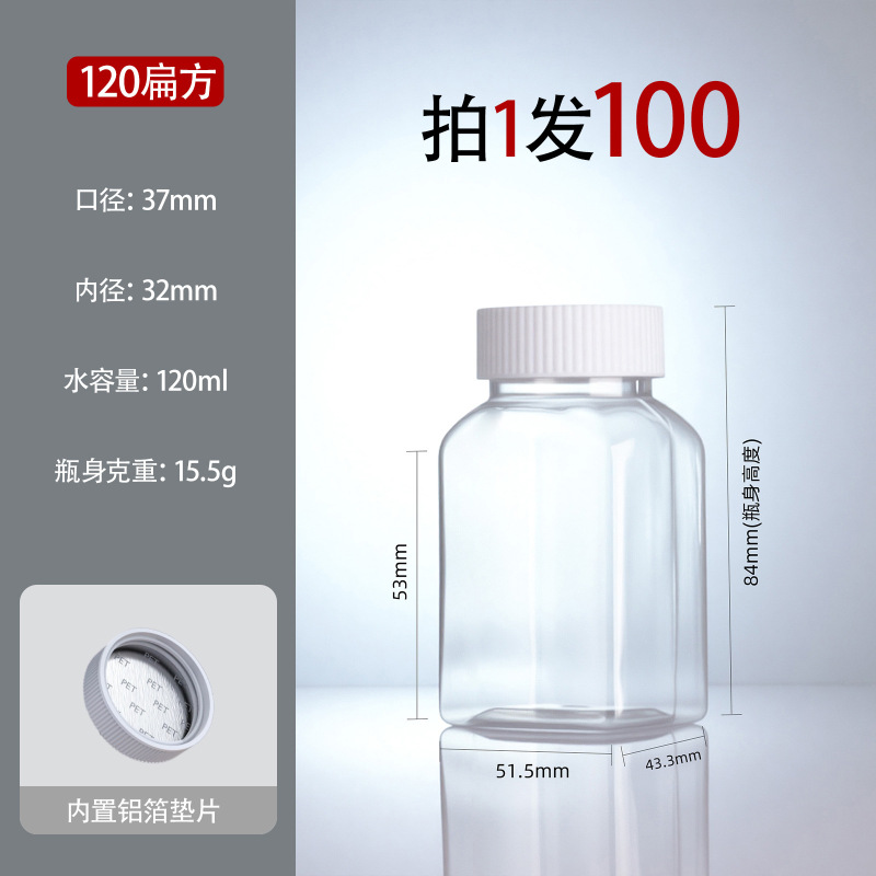 500ml方形塑料瓶食品级pet透明塑料密封罐子坚果包装盒大口径瓶子|undefined