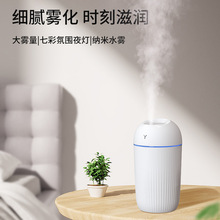 跨境爆款小Y加湿器usb迷你源头厂家礼品加湿器小型车载加湿器