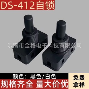 Push Button Switch DS Series Round Unlocked 12MM Push Button Switch Self-locking Square Key Switch PBS1PBS2