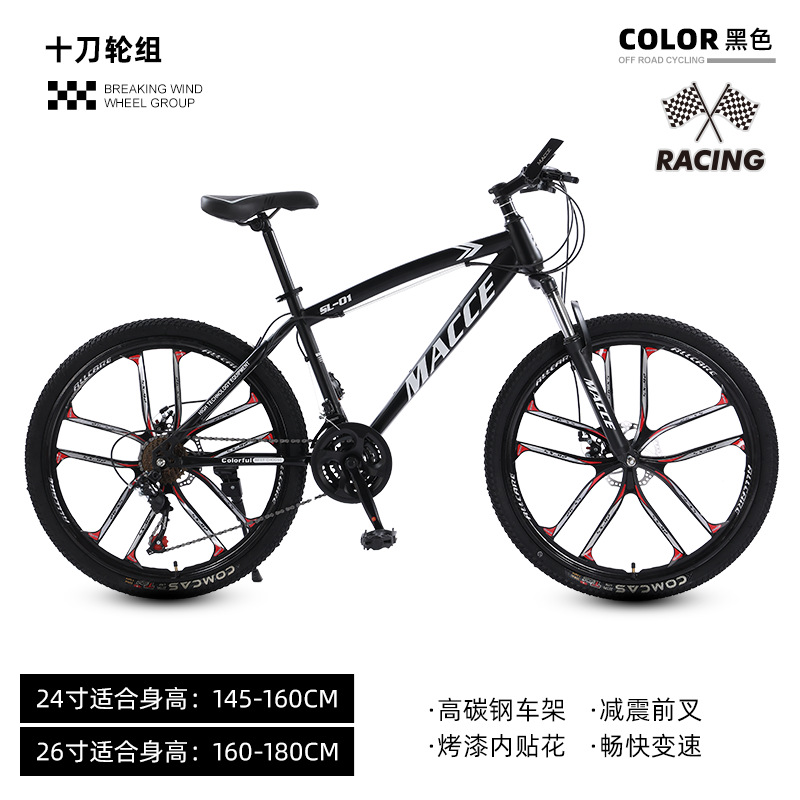 Al por mayor nueva bicicleta de montaña al aire libre estudiantes adultos ciclismo 26 pulgadas bicicleta amortiguadora bicicleta de velocidad variable