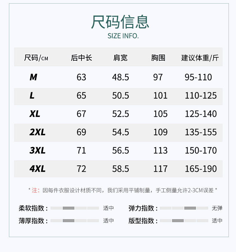 2022新款秋季男士长袖t恤ins帅气上衣服男卫衣男装时尚打底衫潮 pic 3