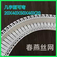 �o�Ǘlpvc���֗lu�Ͳ�20*40*50���Ͳۿɏ����A���ָ�������֗l