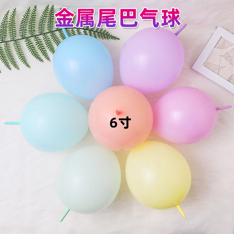 balloon