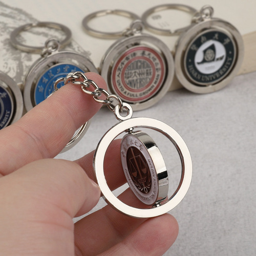 China's famous school bookmark customized People's Public Security University metal school badge keychain set student commemorative gift