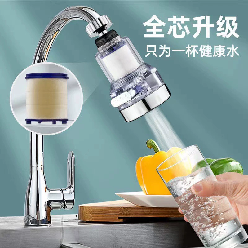 Кухонный водопроводный кран для подключения к бассейну с овощами. Многофункциональный, может вращаться, головка для разбрызгивания может фильтроваться, универсальный удлинитель.