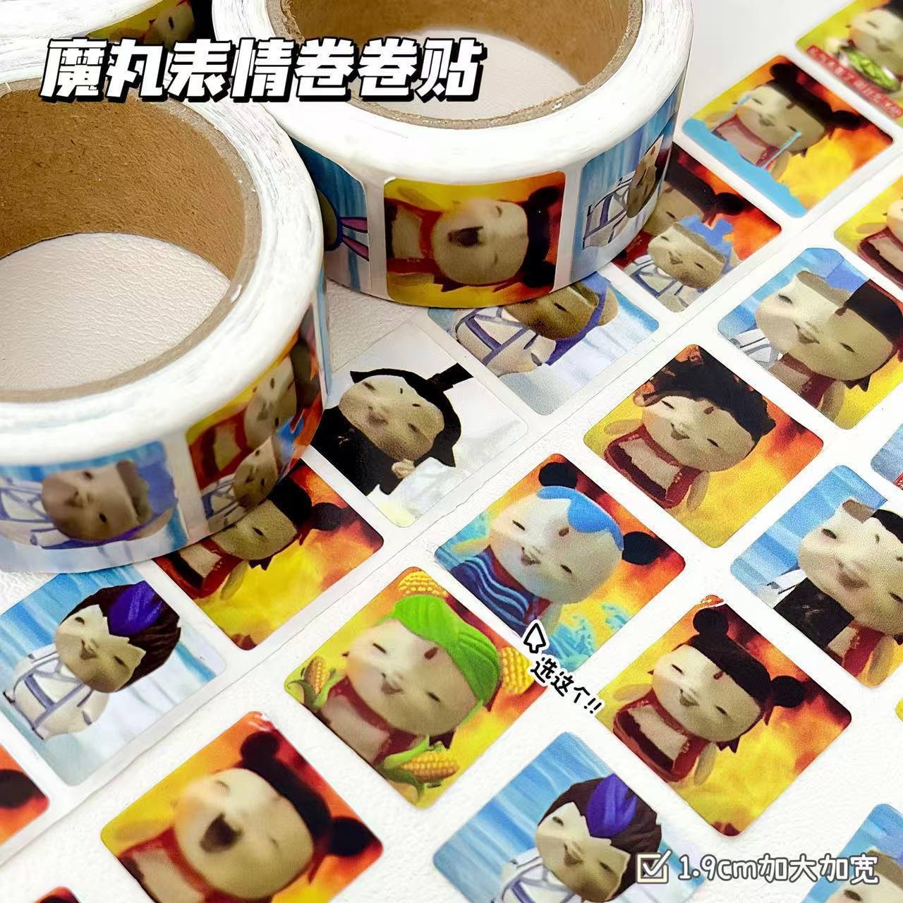 Rolling stickers-mo wan [1.9cm/300 stickers]