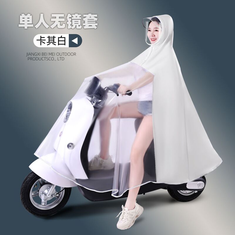 雨衣电动车单双人母子亲子长款全身防暴雨男女摩托电瓶车专用雨披|undefined