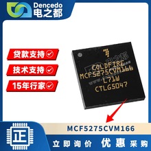 MCF5275CVM166 BGA256 ΢IC 32λ 166MHz ԭbƷ