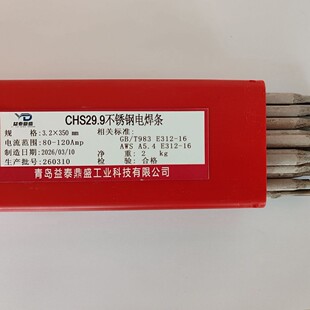 851651/851652/CHS29.9/���z���l