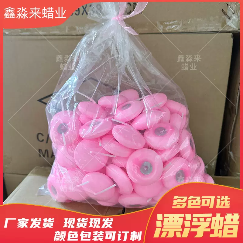 跨境热卖浮水蜡烛氛围感无烟浮水球婚庆酒店蜡烛漂蜡浮水蜡茶蜡