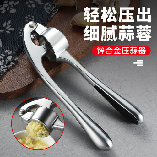 Garlic press artifact household garlic stirrer large garlic press kitchen supplies garlic pounder manual garlic press garlic press