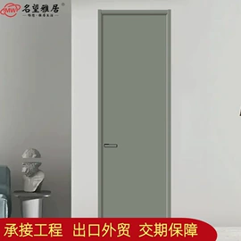 平开门;全屋定制