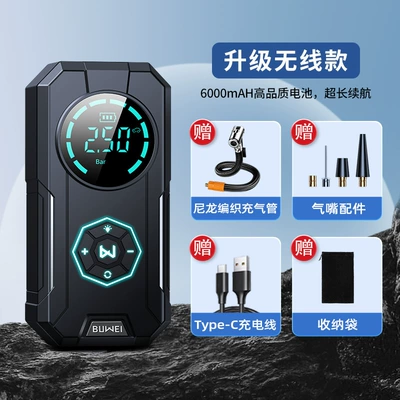 New Car Wireless Air Hava nasosu - ys01s-air-pump-upgrade