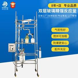 反应釜;反应设备配件;冷凝器
